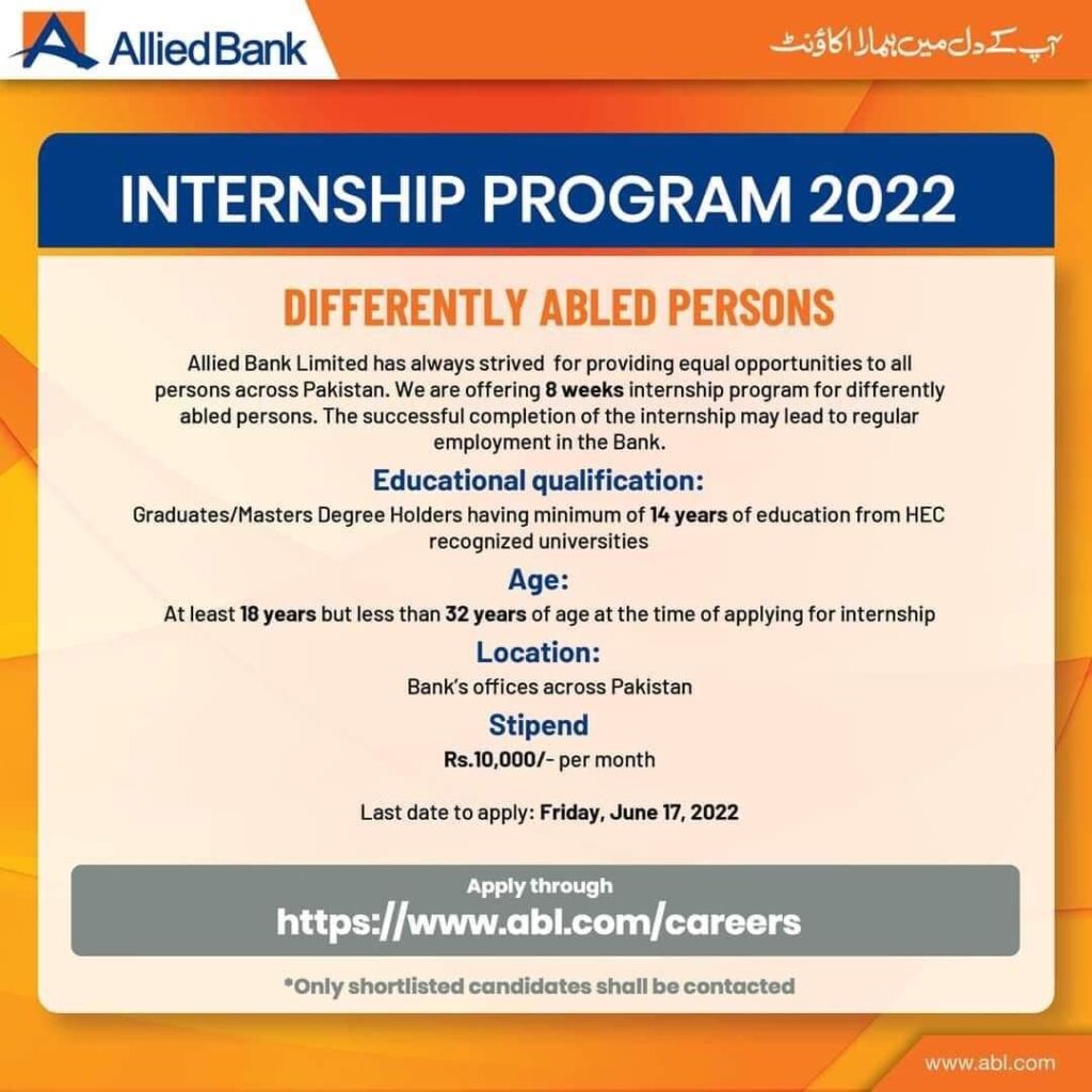 Internship in Allied Bank 2023 – Apply Across Country 